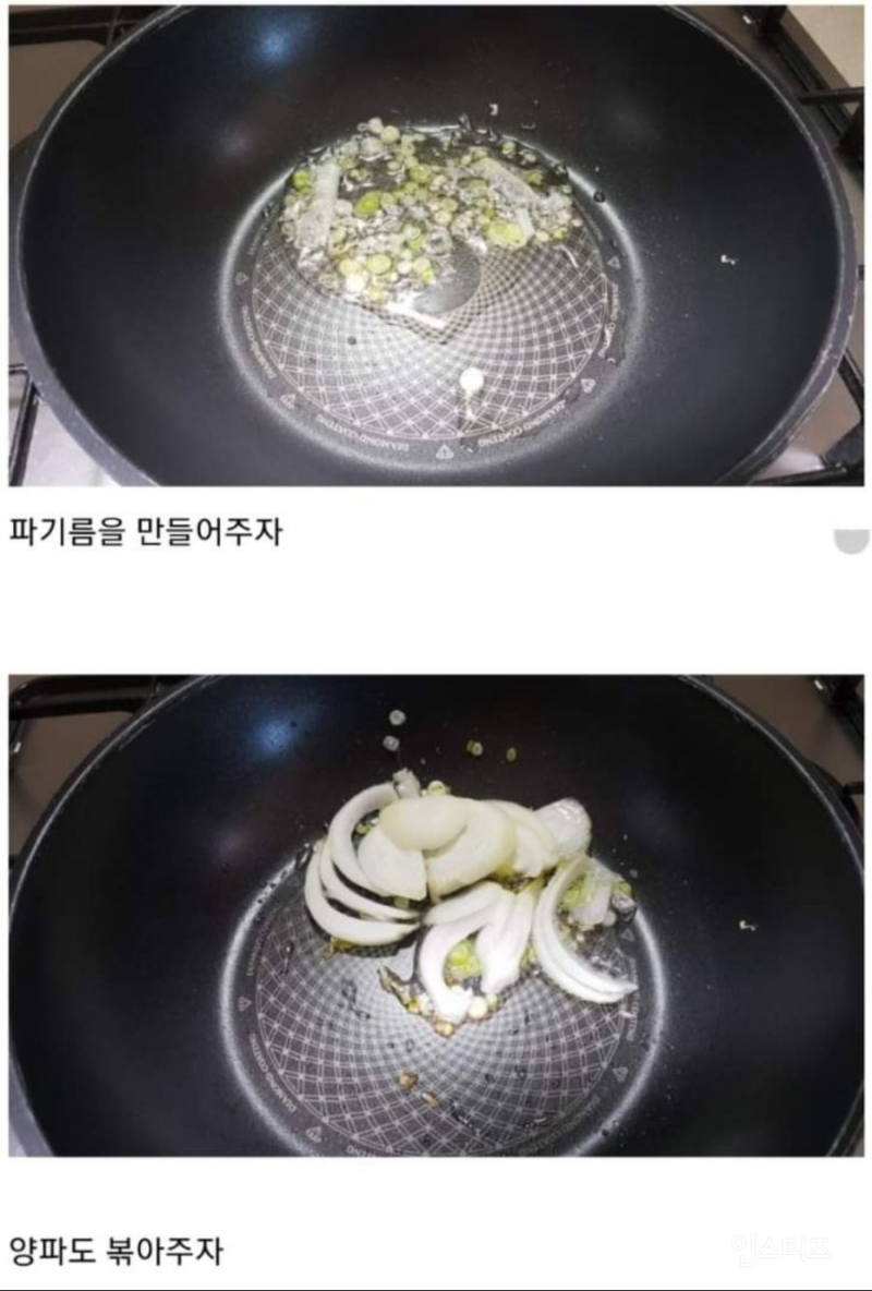 라면으로 간단하게 짬뽕 만들기 | 인스티즈