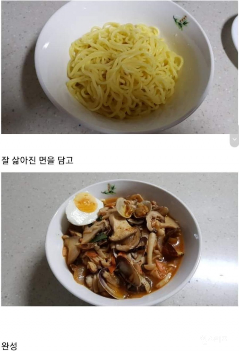 라면으로 간단하게 짬뽕 만들기 | 인스티즈