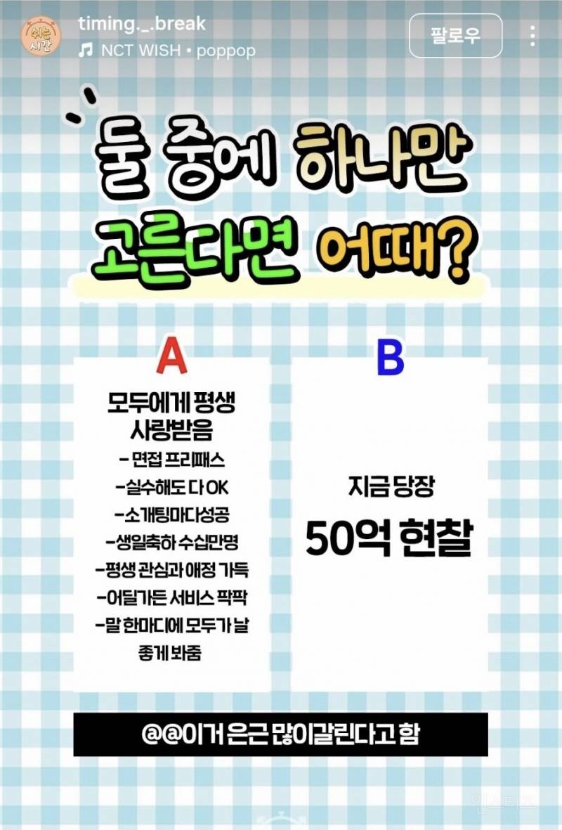 실제로 의견 반반 갈렸다는 논쟁 | 인스티즈