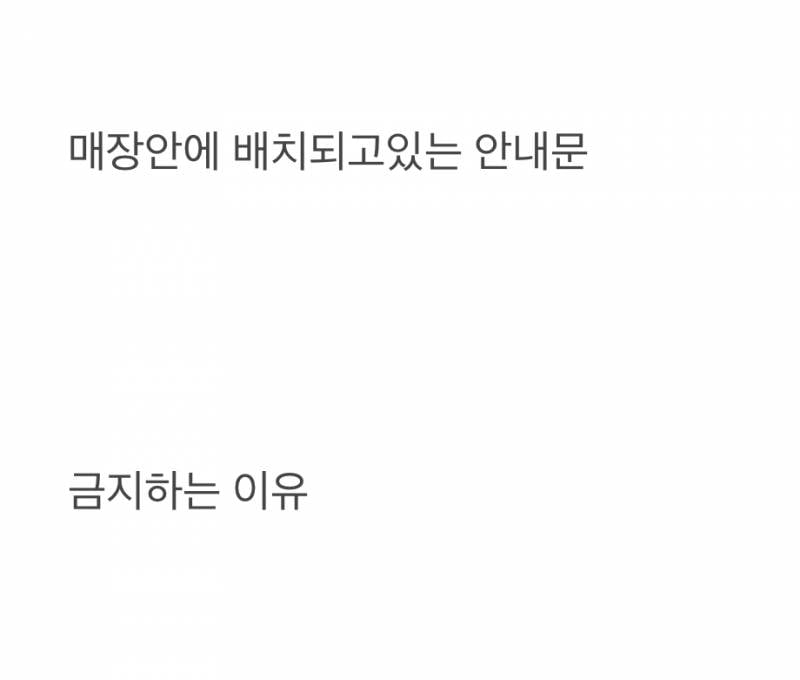 🚨이제부터 스타벅스 외부음식 전면 금지🚨 | 인스티즈