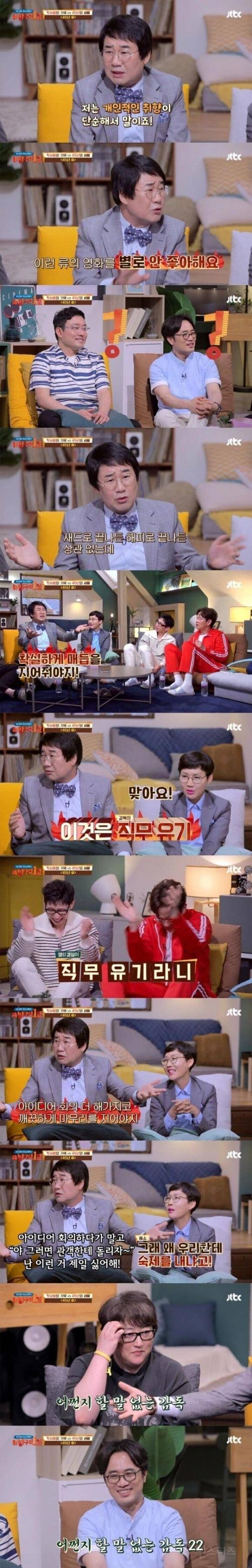 열린 결말이 싫은 최양락.jpg | 인스티즈