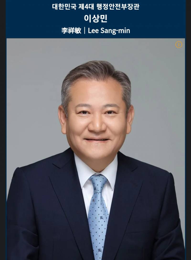 [잡담] 캄보디아 경찰 주재관 늘려달라고 했는데 거절한 사람 | 인스티즈