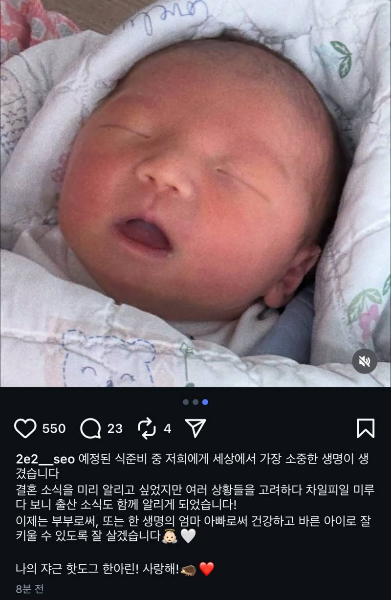 [잡담] 잠만 눈 감고있는데도 한준수 똑닮임 | 인스티즈