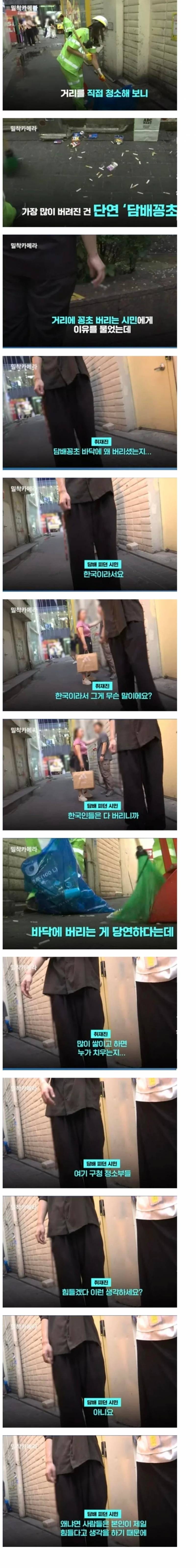 주작이 아니라서 소름끼친다는 흡연자 인터뷰..JPG | 인스티즈