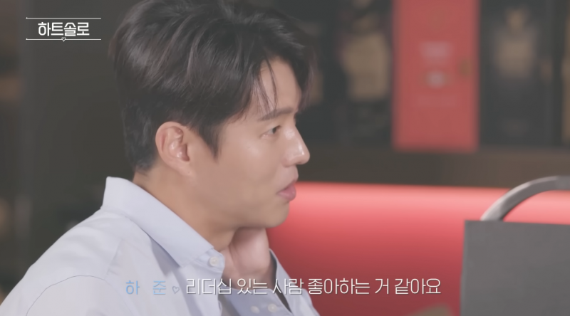 대리 설렘 제대로라는 한혜진표 하트시그널 | 인스티즈