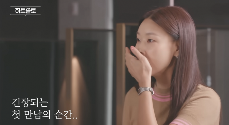 대리 설렘 제대로라는 한혜진표 하트시그널 | 인스티즈