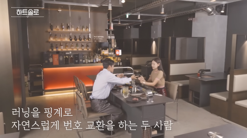 대리 설렘 제대로라는 한혜진표 하트시그널 | 인스티즈