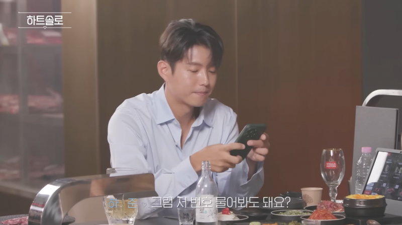 대리 설렘 제대로라는 한혜진표 하트시그널 | 인스티즈