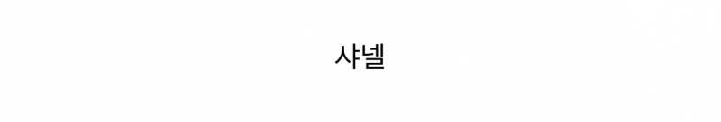현재 패션계가 미친듯이 밀고있는 가방 스타일..JPG | 인스티즈