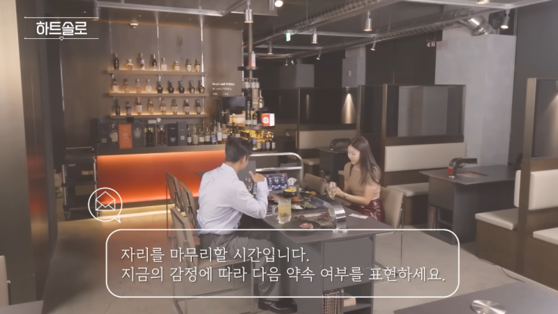 대리 설렘 제대로라는 한혜진표 하트시그널 | 인스티즈