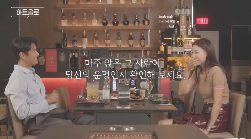 대리 설렘 제대로라는 한혜진표 하트시그널 | 인스티즈