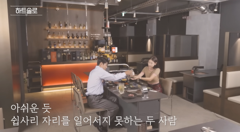 대리 설렘 제대로라는 한혜진표 하트시그널 | 인스티즈