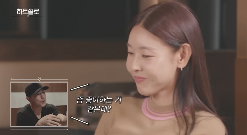 대리 설렘 제대로라는 한혜진표 하트시그널 | 인스티즈