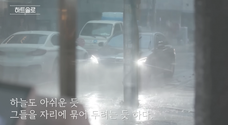 대리 설렘 제대로라는 한혜진표 하트시그널 | 인스티즈