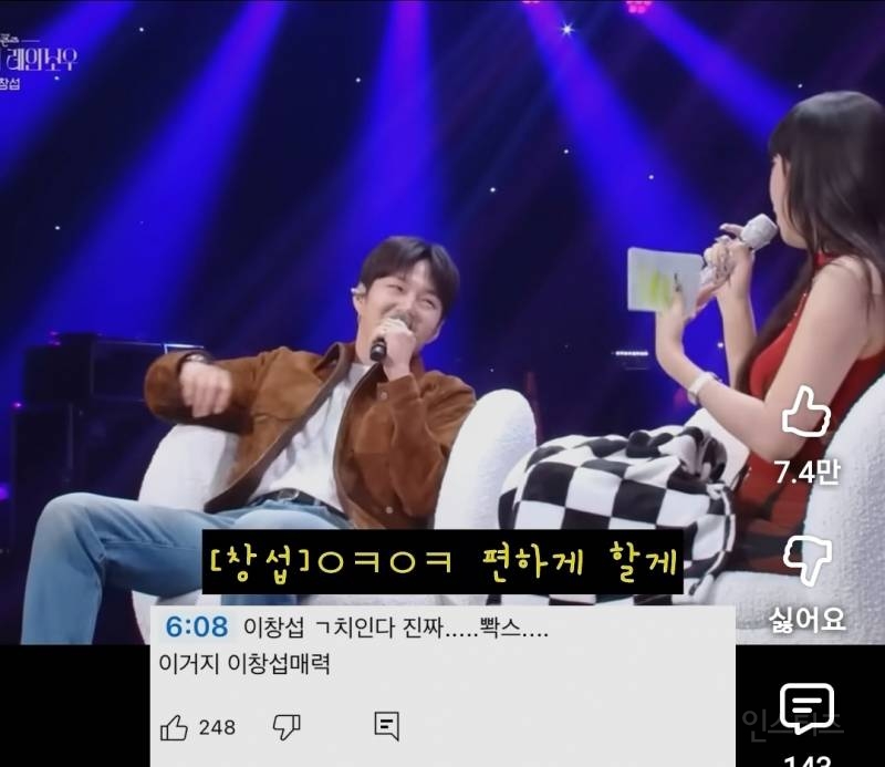 이창섭의 매력터지는 포인트들.jpg | 인스티즈