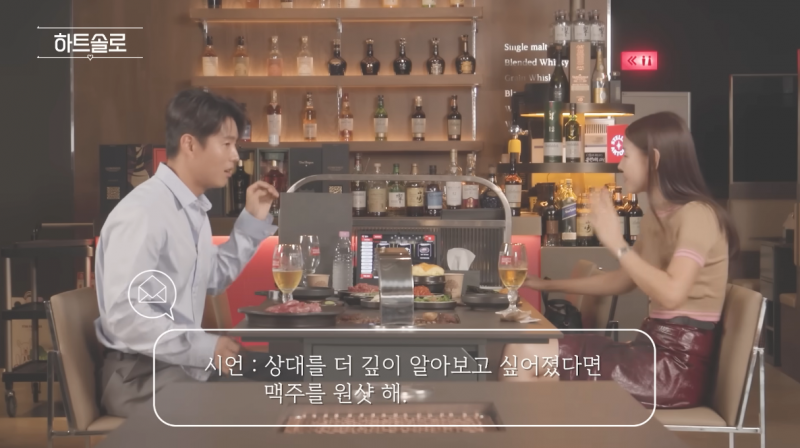 대리 설렘 제대로라는 한혜진표 하트시그널 | 인스티즈