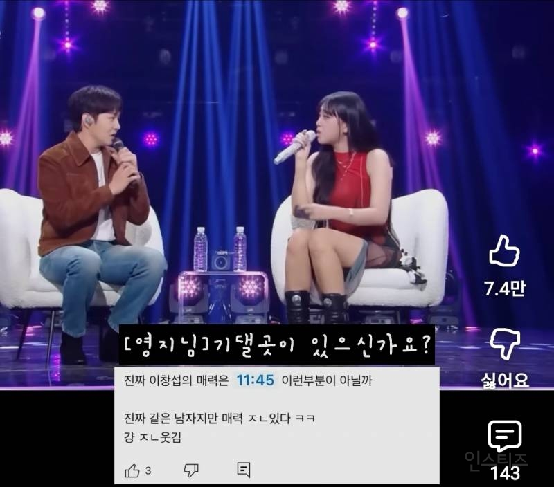 이창섭의 매력터지는 포인트들.jpg | 인스티즈