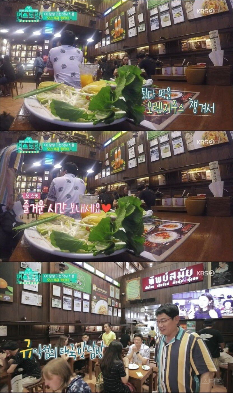 몇 시간씩 줄서서 마신다는 태국 오렌지주스.jpg | 인스티즈