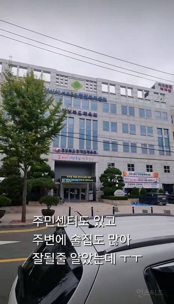 무인카페 사장님의 후회 | 인스티즈