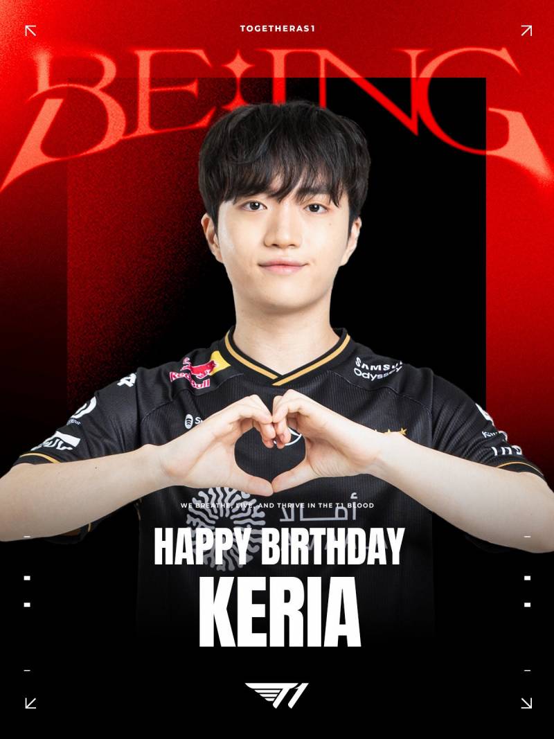[정보/소식] 🐶 Happy 'Keria' Day 🐶 | 인스티즈