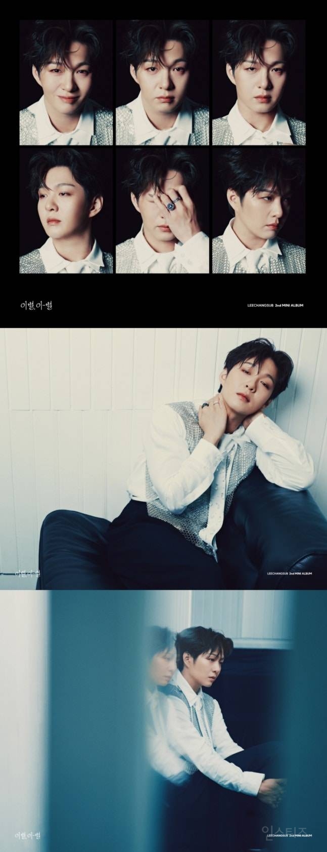'22일 컴백' 이창섭, 미니 2집 콘셉트 포토 공개 완료 | 인스티즈