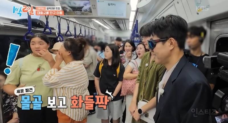파격적인 복장하고 지하철 탄 1박2일 멤버들.jpg | 인스티즈