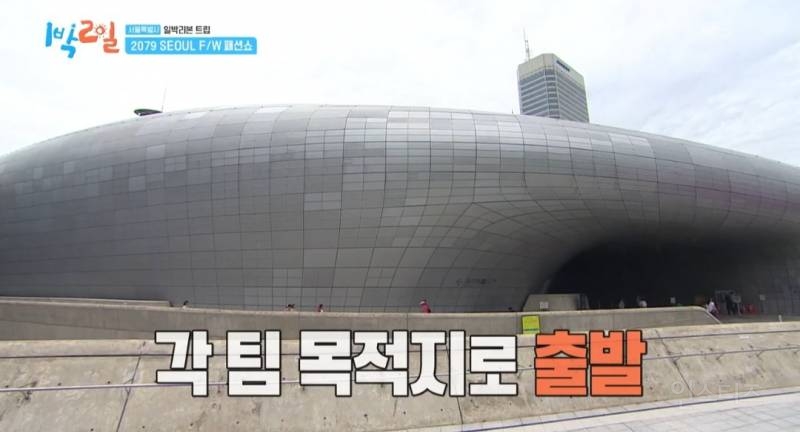 파격적인 복장하고 지하철 탄 1박2일 멤버들.jpg | 인스티즈