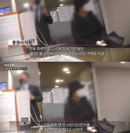 삼성전자 주식 근황.jpg | 인스티즈