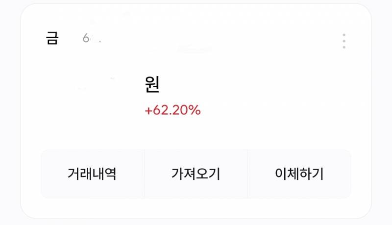[잡담] 금 좀 더 사놓을걸 | 인스티즈