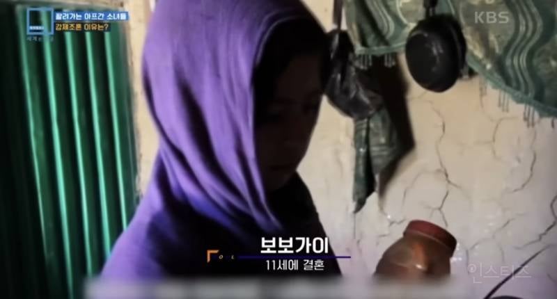가난해서 55살에게 팔려간 9살 소녀.jpg | 인스티즈