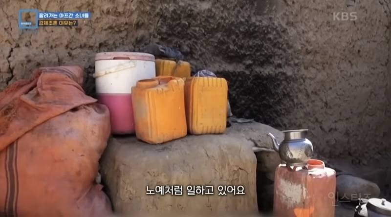 가난해서 55살에게 팔려간 9살 소녀.jpg | 인스티즈