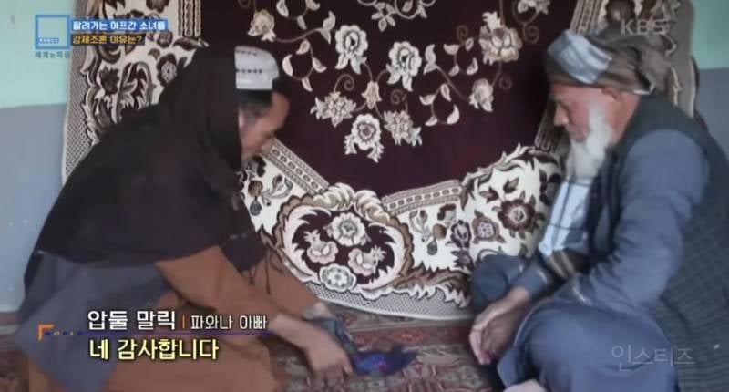 가난해서 55살에게 팔려간 9살 소녀.jpg | 인스티즈
