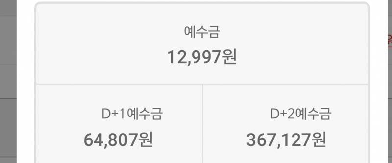 [잡담] 주린이의 질문 두개만 받아주세요. 감사합니다 | 인스티즈