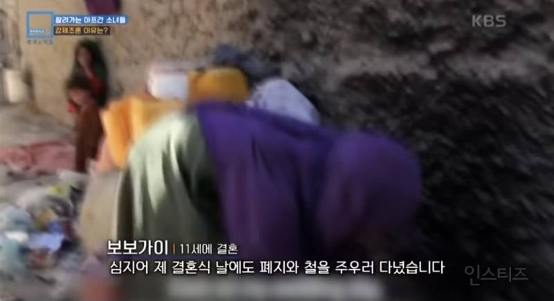 가난해서 55살에게 팔려간 9살 소녀.jpg | 인스티즈