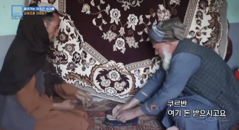 가난해서 55살에게 팔려간 9살 소녀.jpg | 인스티즈