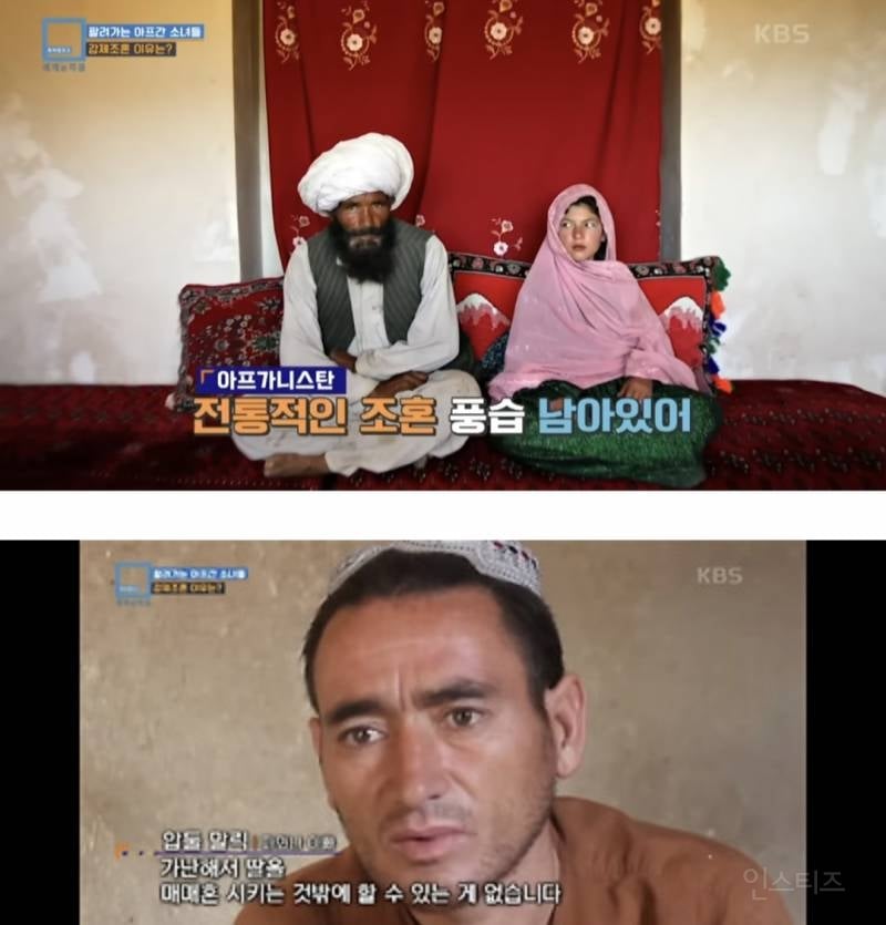 가난해서 55살에게 팔려간 9살 소녀.jpg | 인스티즈