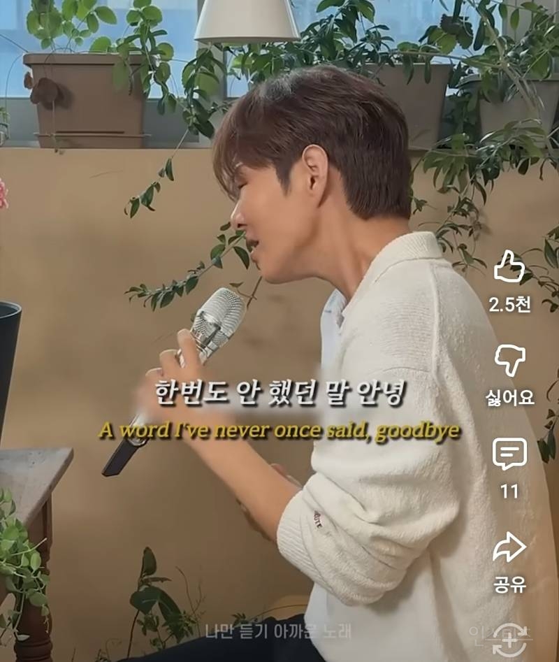 음원 틀었냐는 착각 드는 이창섭 라이브.jpg | 인스티즈