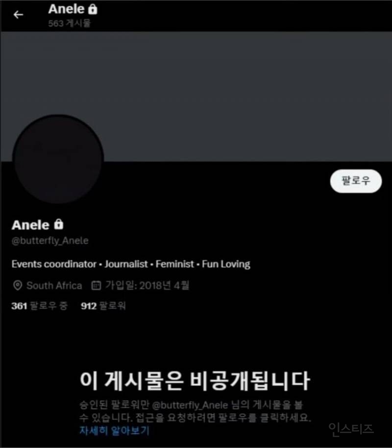 KFC에서 프로포즈 하던 ㅈ거지 커플의 최후 | 인스티즈