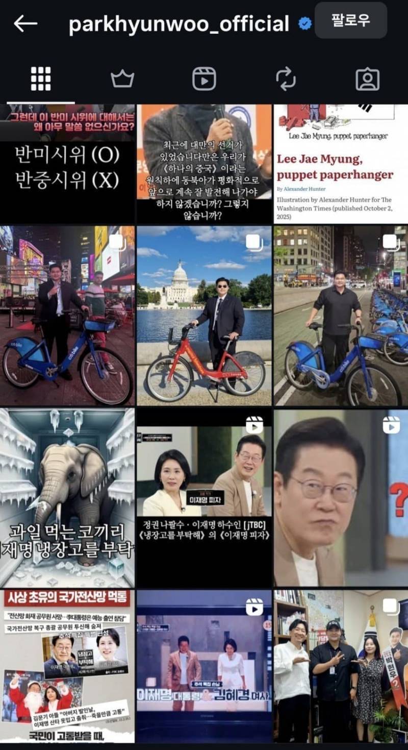 [잡담] 근데 이건 좌 우의 문제가 아니라 | 인스티즈