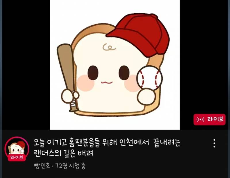 [잡담] 빵민호 방송 제목봐 | 인스티즈