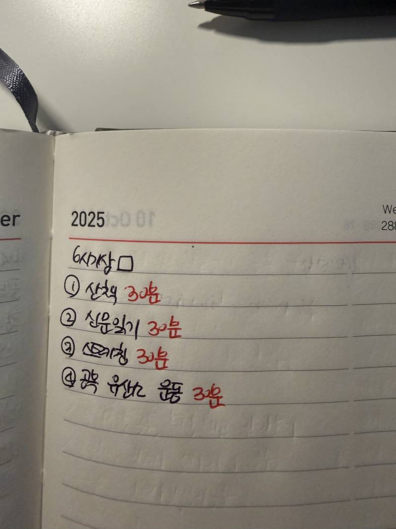[잡담] 난 갓생사는거 완전 추천함.. | 인스티즈