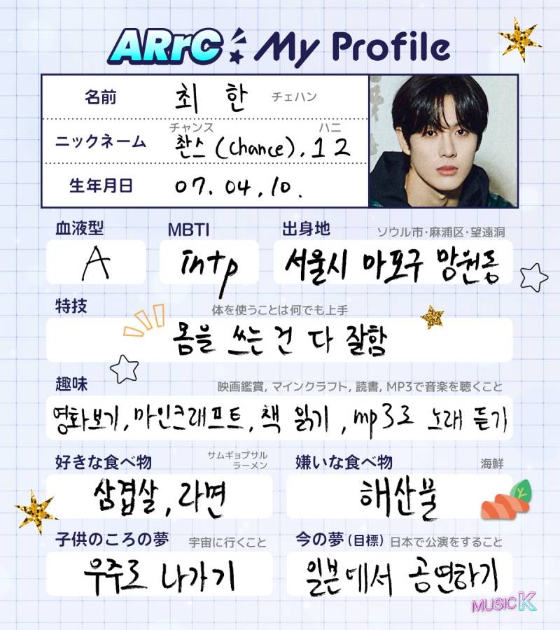 아이돌계 태릉 인재ㅋㅋㅋ | 인스티즈