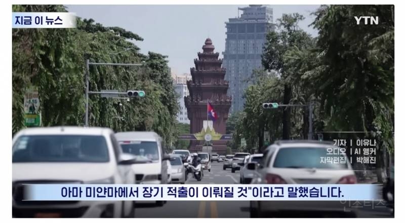 생각보다 더 충격적인 캄보디아 범죄실태 | 인스티즈