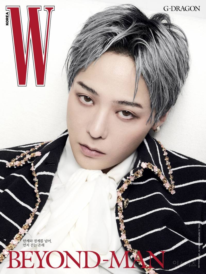 반응 좋은 지드래곤 x 샤넬 <W코리아> 11월호 커버 8종 공개 | 인스티즈