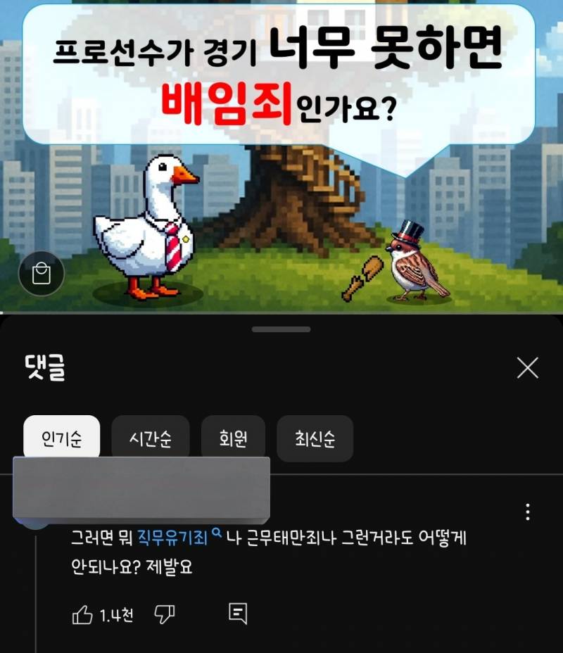 [잡담] @에레디아 @최정 @한유섬 | 인스티즈