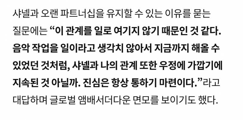 샤넬색💎 𝙅𝙊𝙉𝙉𝘼 짙게 나온 GD 새 화보..JPG | 인스티즈