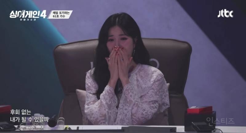 최유리에 백예린 목소리까지 있는 싱어게인 61번 참가자.jpg | 인스티즈