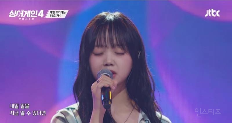 최유리에 백예린 목소리까지 있는 싱어게인 61번 참가자.jpg | 인스티즈