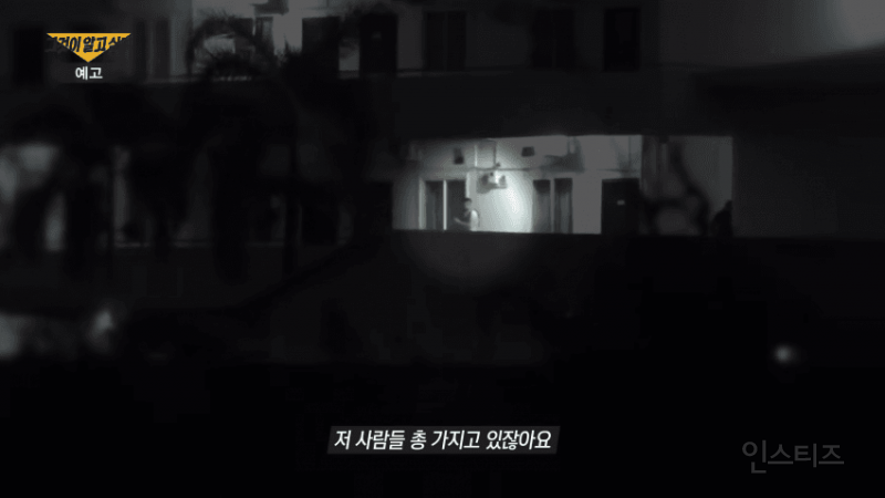 오싹하고 소름돋는 캄보디아에서 한국인 범죄가 늘어나는 근본적 이유 | 인스티즈