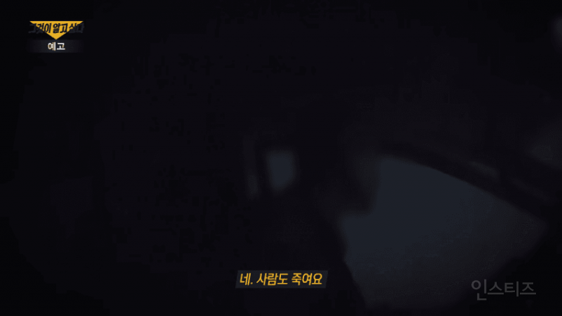 오싹하고 소름돋는 캄보디아에서 한국인 범죄가 늘어나는 근본적 이유 | 인스티즈